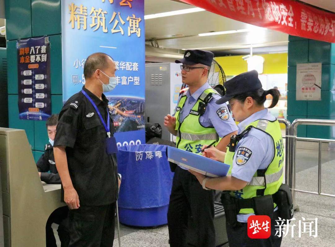 交车站显示, class 交车站显示, class