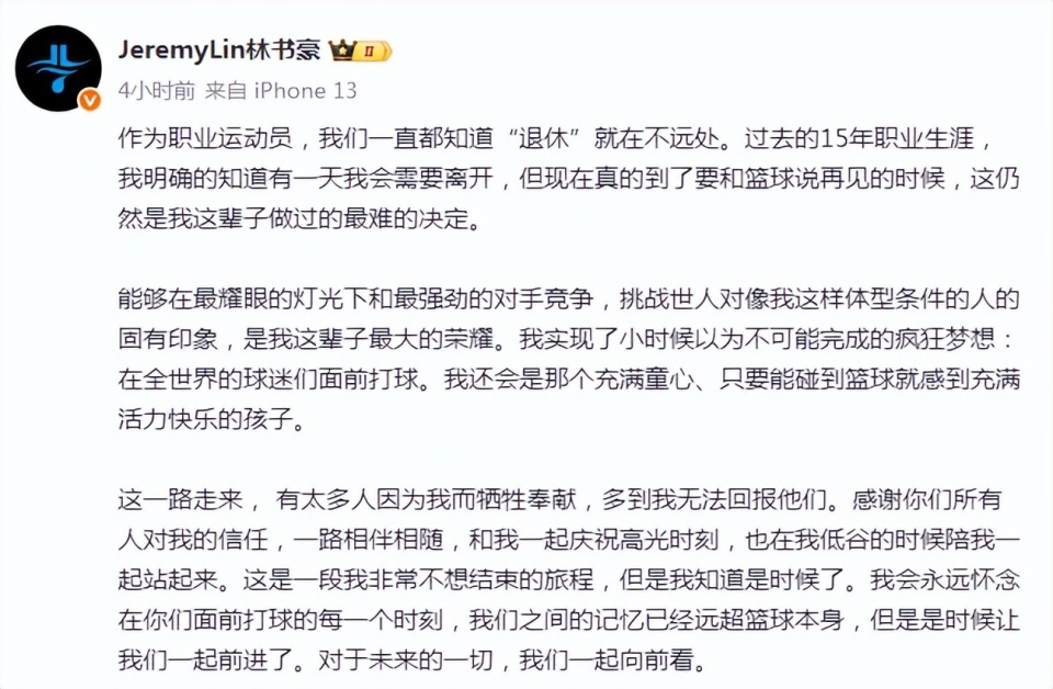 从落选秀到, src, 砍下 从落选秀到, src, 砍下