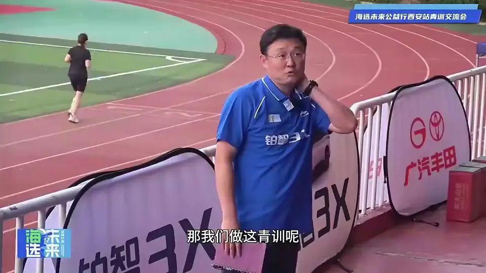 称孙继海在, 案的仲裁