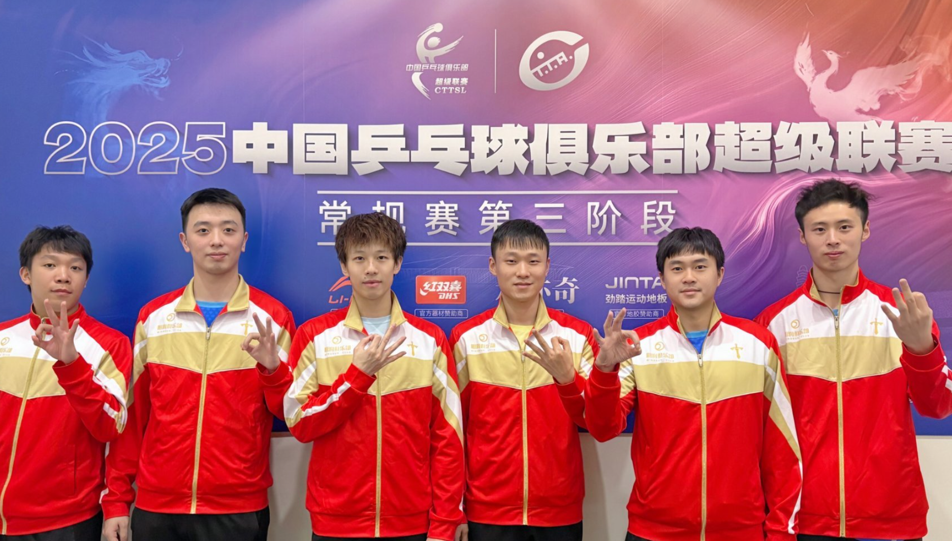 就是为了备, 横滨冠军赛 就是为了备, 横滨冠军赛