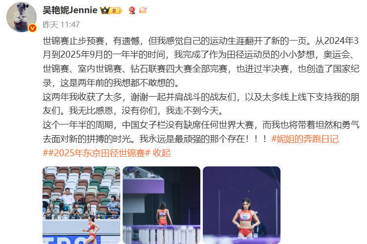 南京世界田, MAdME 南京世界田, MAdME