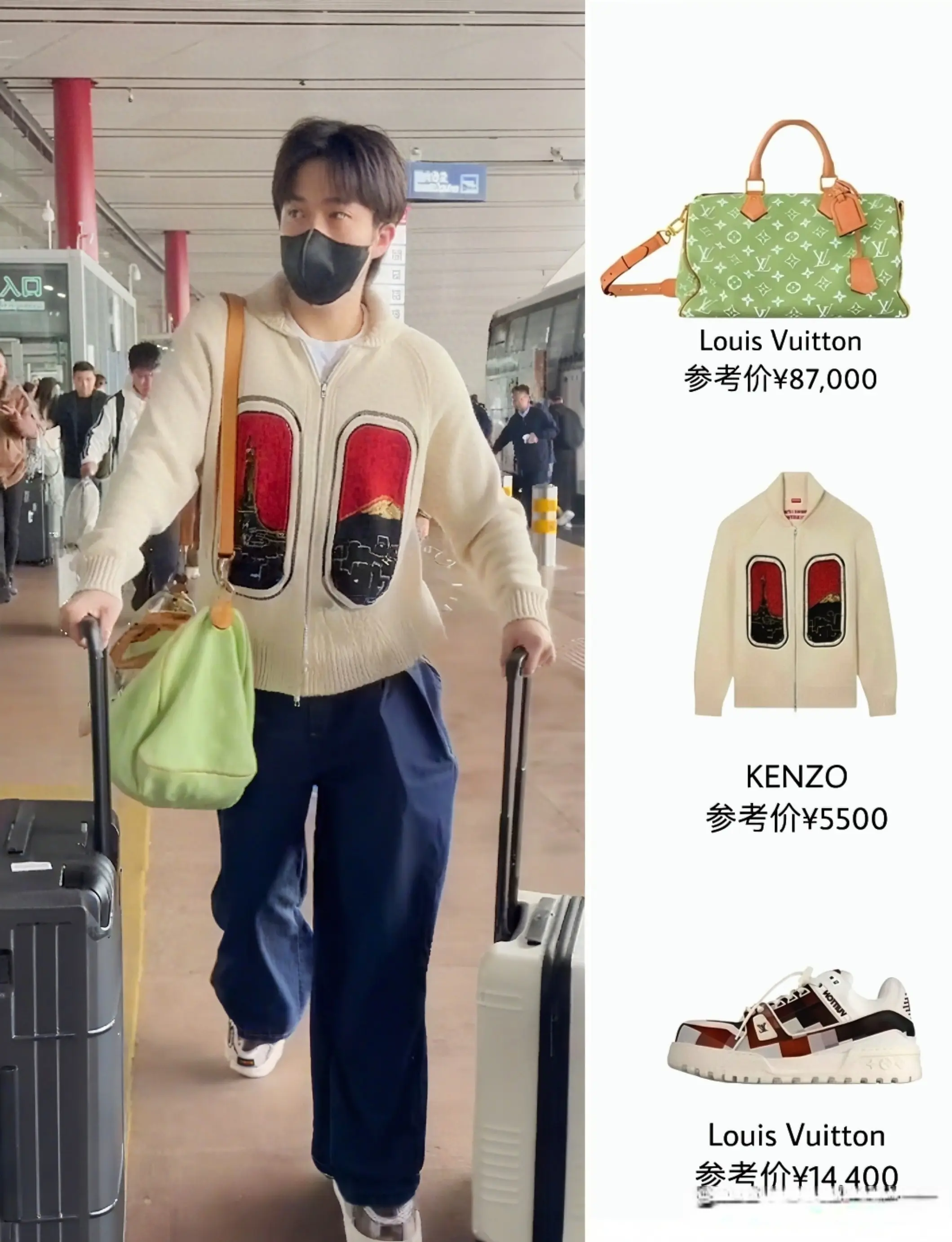 专属陪练, 衣搭配黑色